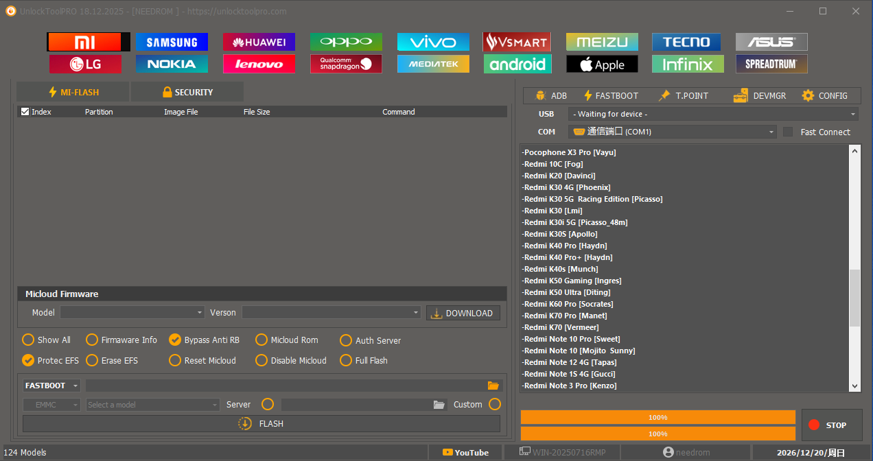 UnlockTool Pro 手机维修解锁神器（最新版本下载安装） - 手机维修-安卓苹果-手机硬改工具大全www.yg838.cn官方入口-手机维修解锁-手机硬改过环境检测-各大品牌手机刷机救砖解锁工具大全-OPPO-小米-华为-VIVO-三星等......手机维修-安卓苹果-手机硬改工具大全