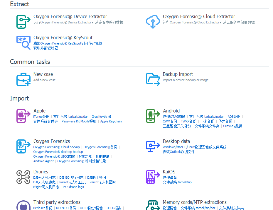 Apple&Android设备保料解锁专用 - 手机维修-安卓苹果-手机硬改工具大全www.yg838.cn官方入口-手机维修解锁-手机硬改过环境检测-各大品牌手机刷机救砖解锁工具大全-OPPO-小米-华为-VIVO-三星等......手机维修-安卓苹果-手机硬改工具大全