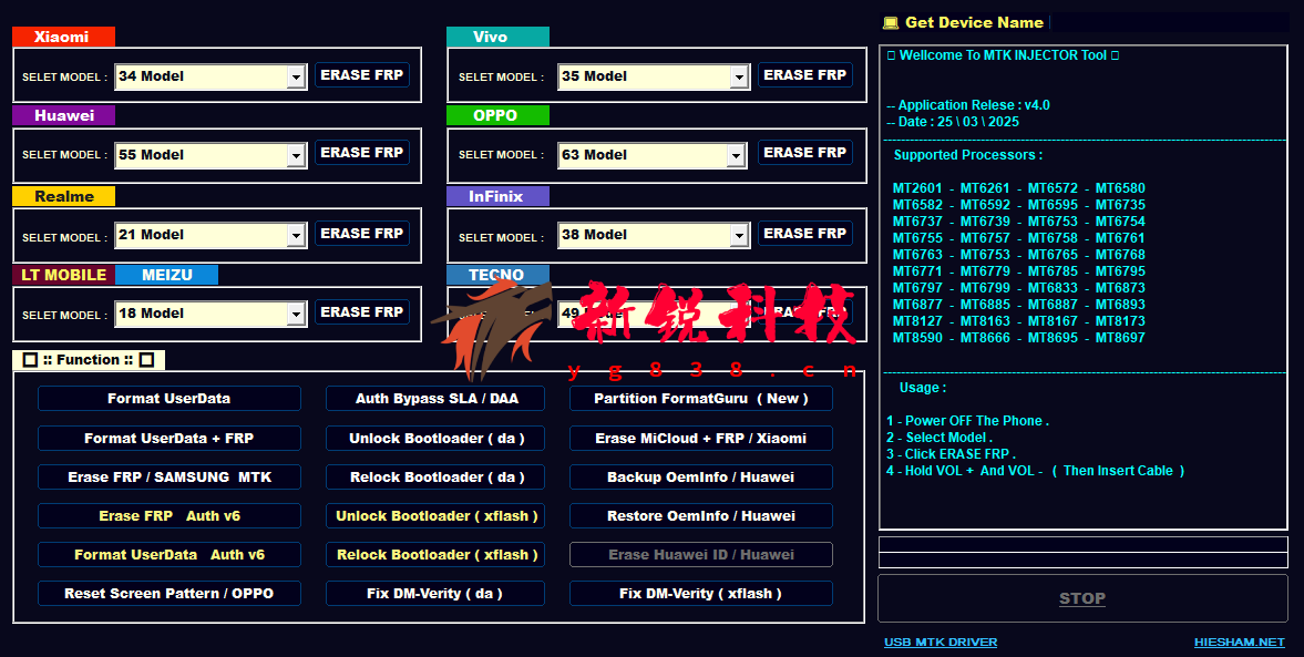 MTK Injector Tool v4.0|手机维修-安卓苹果-手机硬改工具大全
